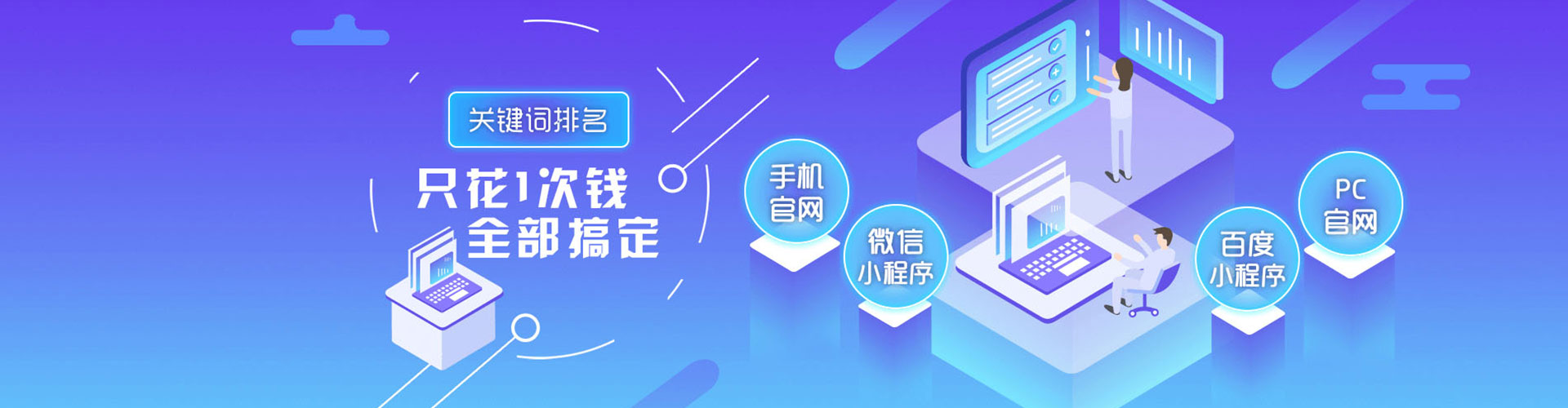 靖江sem推广