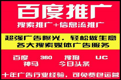 百度推广托管实战案例，揭秘高效广告投放技巧