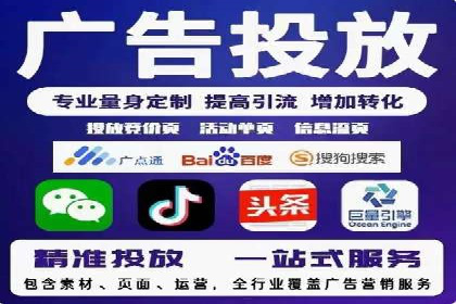 实战经验分享：百度推广代运营公司合作技巧